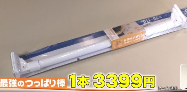 taikajyuu-80kg