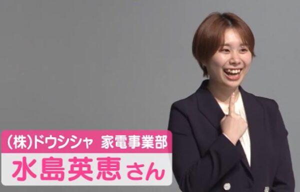 mizusimahidee