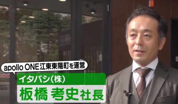 itabasitakafumi