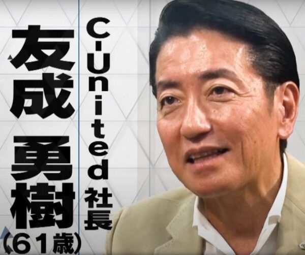 tomonariyuuki