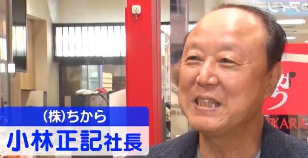 kobayasimasaki