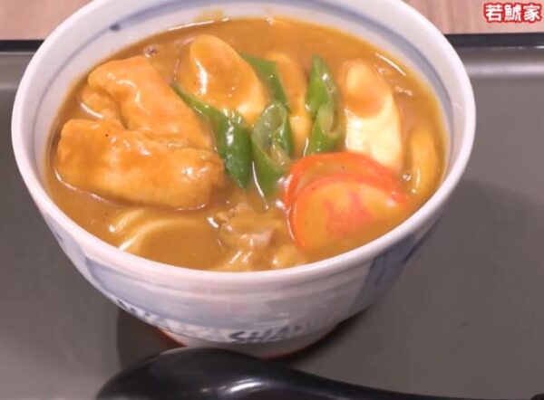 curee-udon