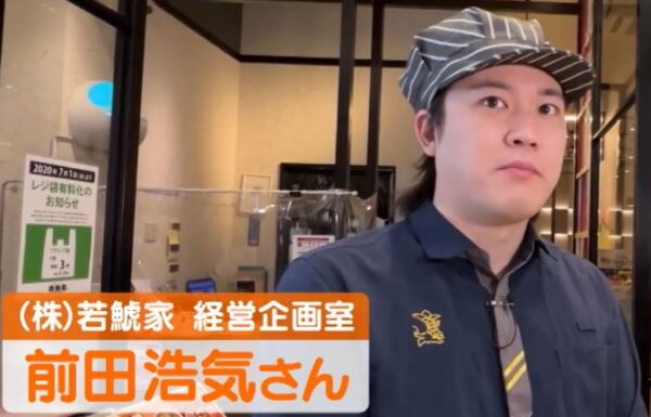 maedahiroki