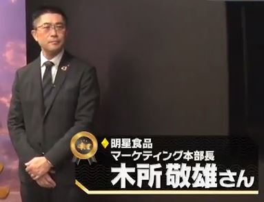 kimuratakao