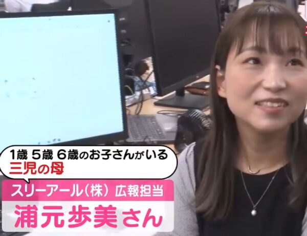 uramotoayumi