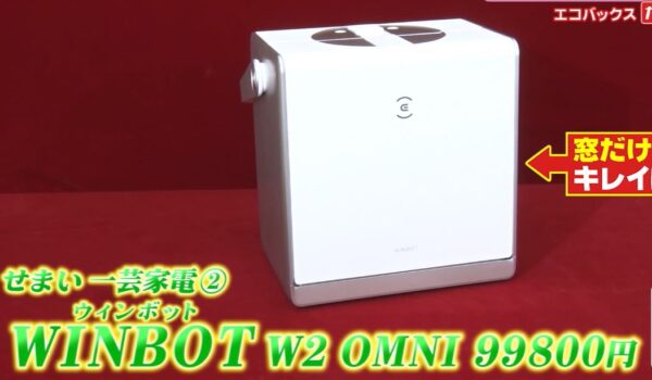 winbot