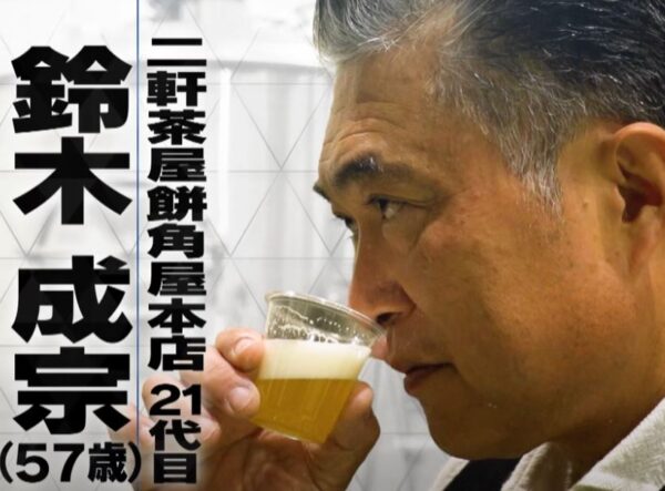 suzukinarihiro