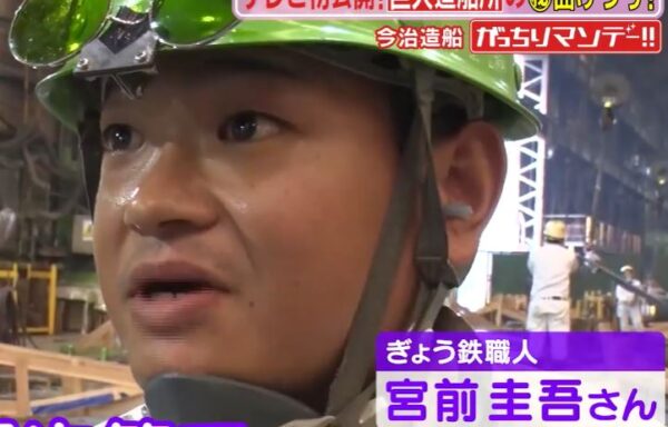 miyamaekeigo