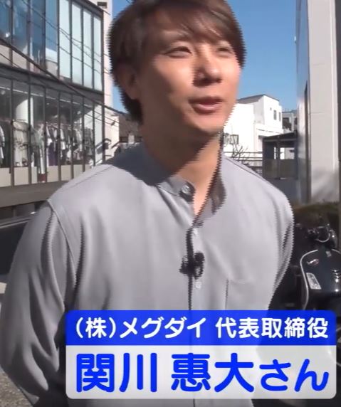 sekikawakeidai