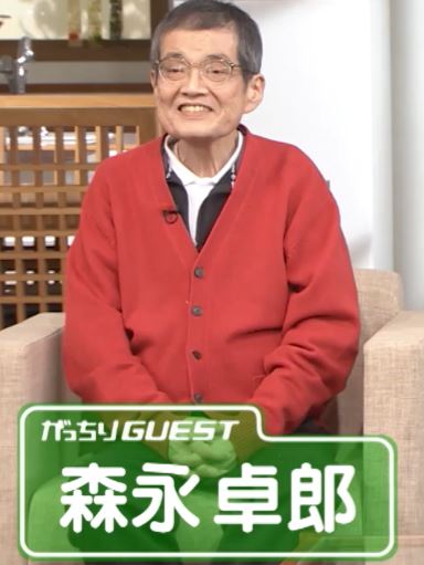 morinagatakurou