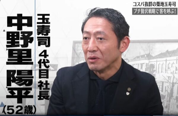 nakanoriyouhei