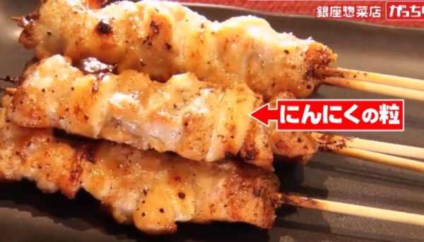 ninnikutubuyaki