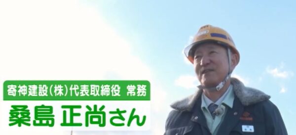 kuwajimamasanao