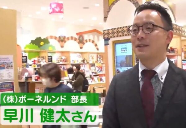 hayakawakenta