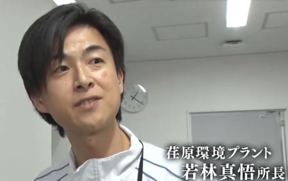 wakabayasisingo