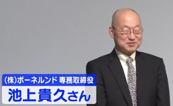 ikegamitakahisa