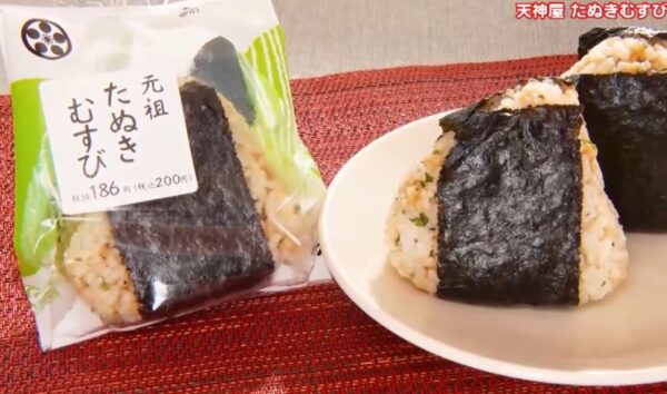 tanukimusubi