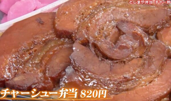 cyaastuubentou