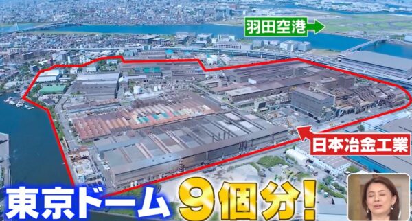 tokyodoum9