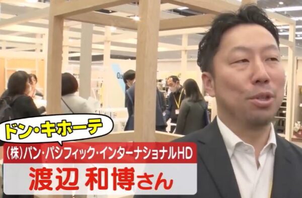 watanabekazuhiro