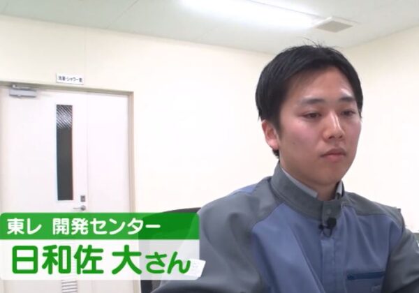 hiwasadai