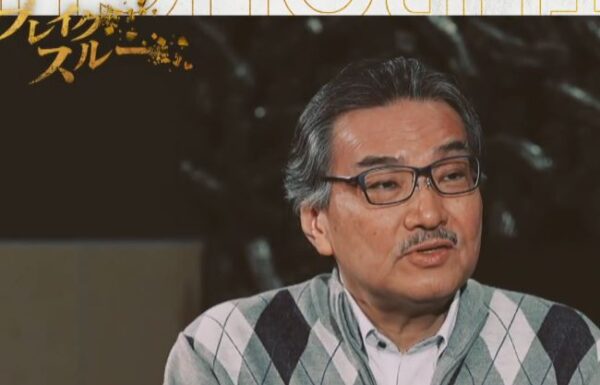 yanagisawamasafumi
