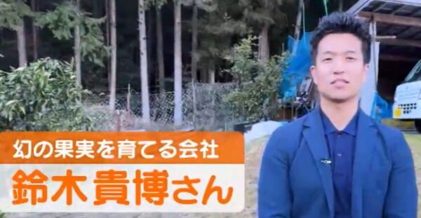 suzukitakahiro