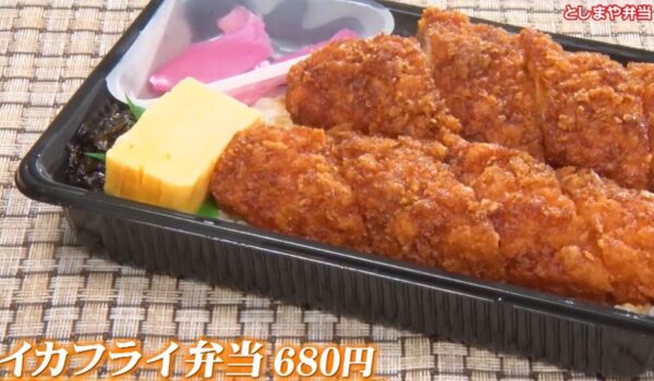 ikafuraibentou