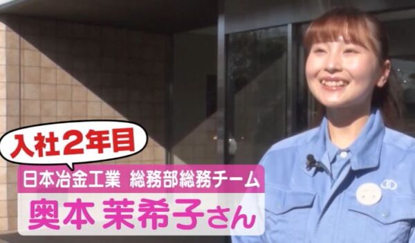 okumotomakiko