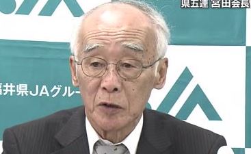 miyatakouiti