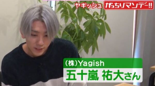 igarasiyuudai