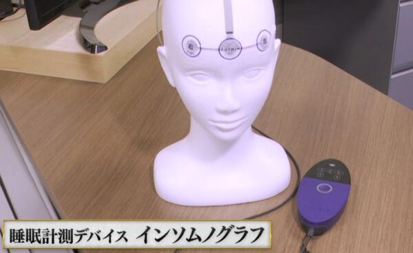 insomugurafu