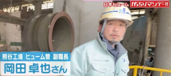 okadatakuya