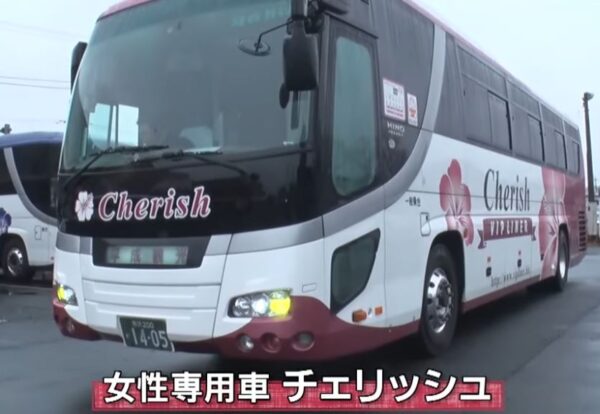 cherishu