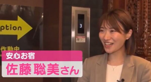 satousatomi