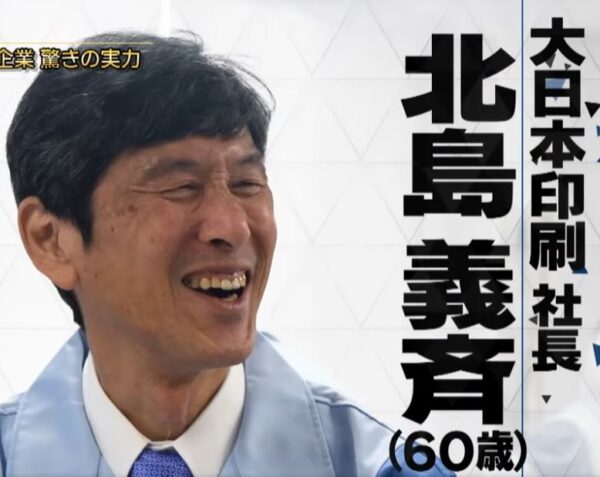 kitajimayosinari
