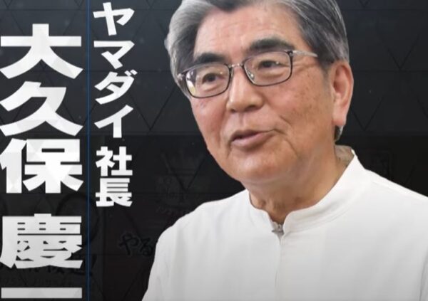 ookubokeiichi