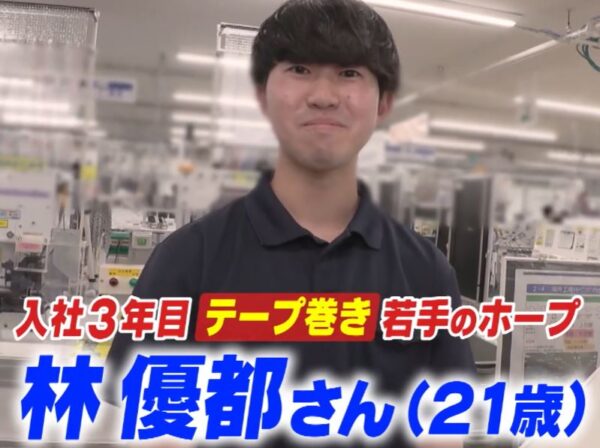 hayasiyuuto