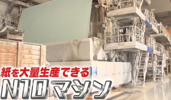 n10machine