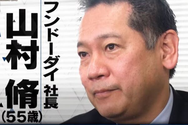 yamamuraosamu