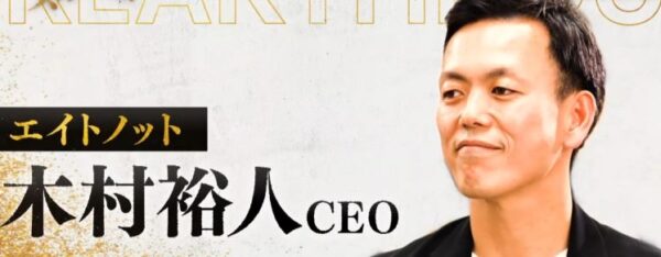 kimurayuuto