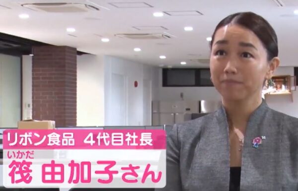ikadayukako