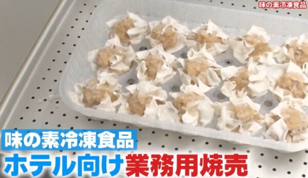 gyoumuyosyuumai