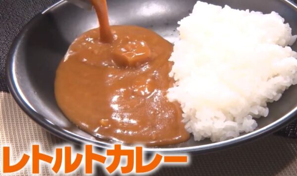 retort curry