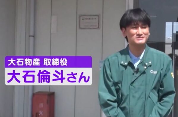 ooisimichihito