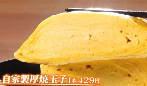 18kai-atuyakitamago