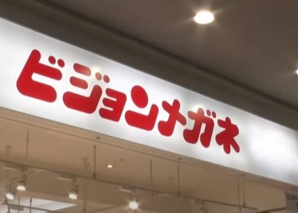 vision-megane