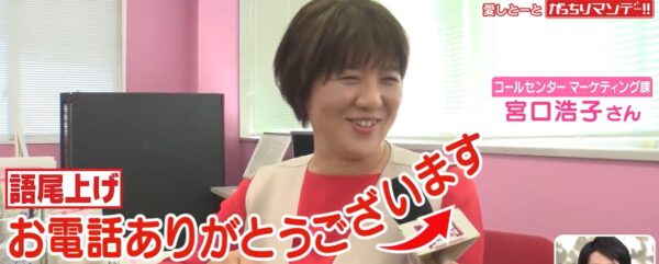 miyagutihiroko