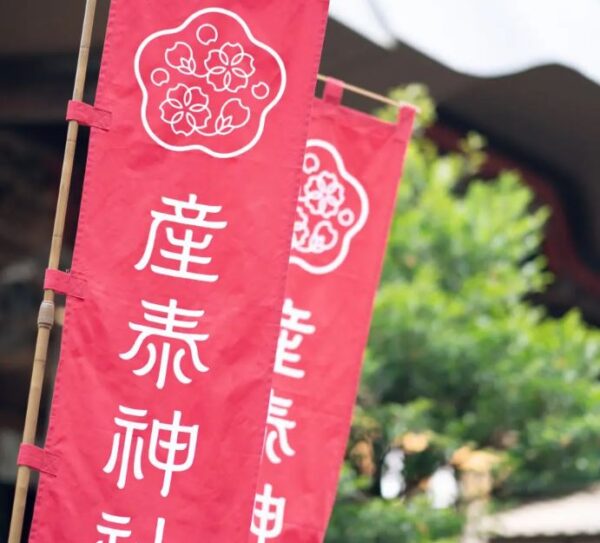 anntaijinjya