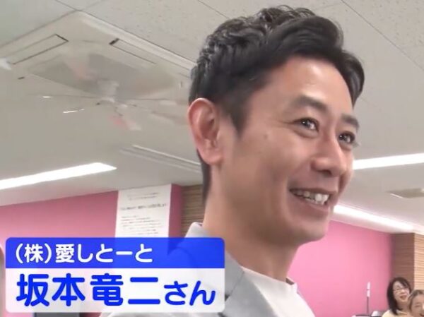 sakamotoryuuji